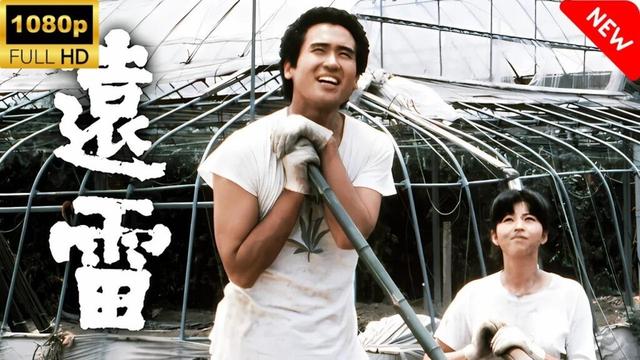 【最高の日本映画】 遠雷 🎬🎌🅷🅾️🆃🎌🎬 【ドラマ フル】
