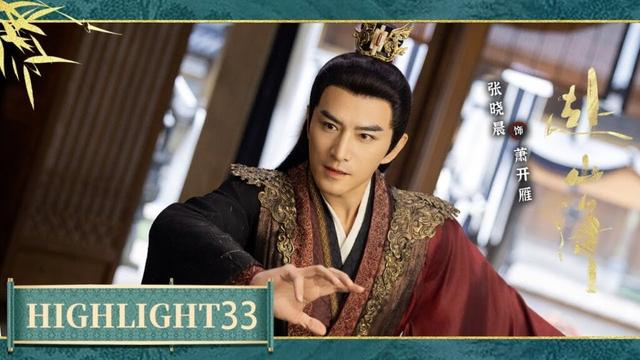 【Highlight】EP33《赴山海》| 萧易人被人利用误杀父母，为掩饰罪行让朱大天王屠了整个萧家！（成毅 、 古力娜扎 、李凯馨 、 徐振轩 ）🌹优优青春剧场YoYo Fun Station
