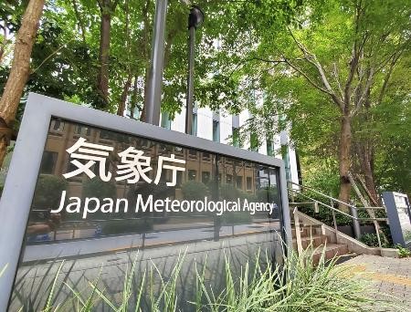 北海道で震度４ Ｍ５・６、津波心配なし | 全国のニュース | 福井新聞ONLINE