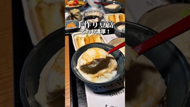 知らなきゃ損！弾丸1日コース 5選 #shorts #岡山県