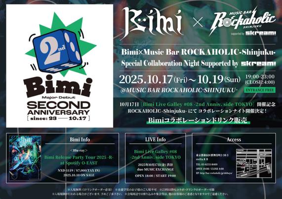 "Bimi Live Galley #08 -2nd Anniv. side TOKYO-"開催記念し、Skream!/激ロック有する激ロックエンタテインメントが運営するMusic Bar ROCKAHOLIC-Shinjuku-にてコラボ企画第4弾10/17-19実施決定