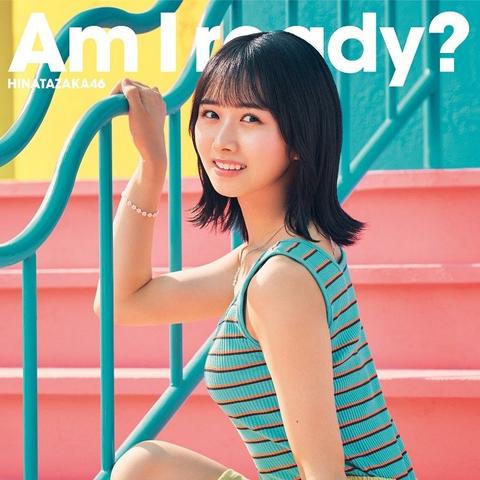 日向坂46 正源司陽子＆平尾帆夏、小西夏菜実＆宮地すみれ、平岡海月＆山下葉留花……各所で明らかになる四期生の仲良しコンビ - Real Sound｜リアルサウンド