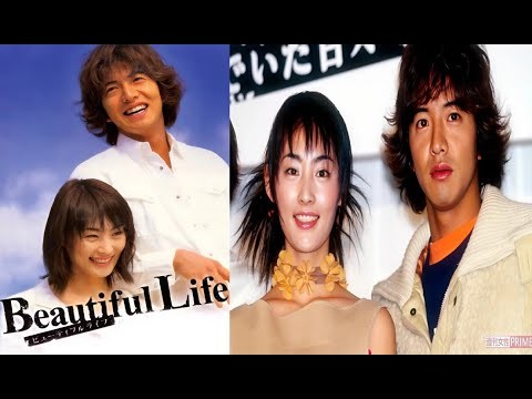 『ビューティフルライフ』3話~4話 📺💖 Beautiful Life (2000) 📺💖 Eng Sub Full HD #1080p
