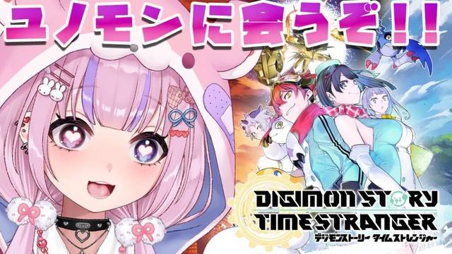 【デジモンストーリー タイムストレンジャー/Steam版 】完全体の時代くるか！？ユノモンに会いにいくぞ！！※ネタバレ注意【胡桃沢りりか】