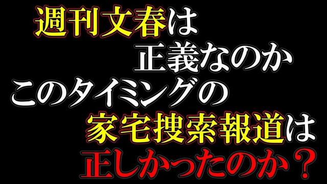 米倉涼子報道の是非、、、私も反省