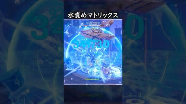 【原神】どこでも責められるマト君 #げんしん #genshin #genshinimpact  #hoyocreators #genshinclip #genshinedit #shorts