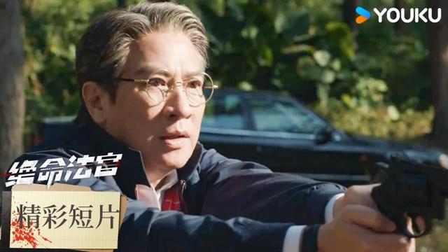 【精彩短片】秦譽設局逼問威長榮真相！ | 絕命法官 Justice is Mine | 張家輝/胡杏兒/曾舜晞 | 優酷台灣 YOUKU TAIWAN