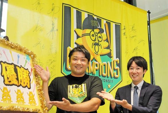 虎リーグV、今年も中継はサンテレビ CSファイナルも中継か 村上アナ「しびれる試合期待」 - 神戸新聞