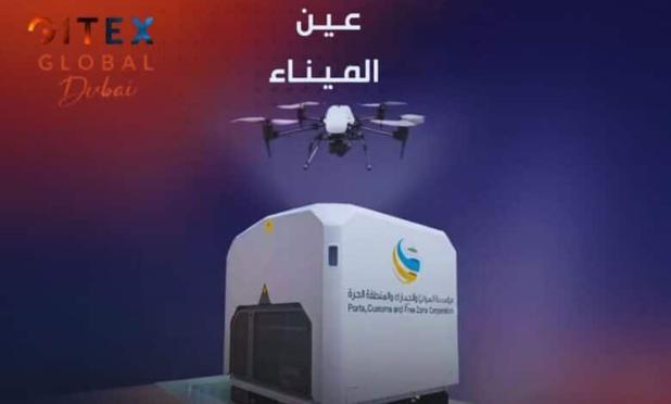 "عين الميناء" و "منصة مرسى".. أبرز الحلول الرقمية من "الموانئ والجمارك" في جيتكس 2025