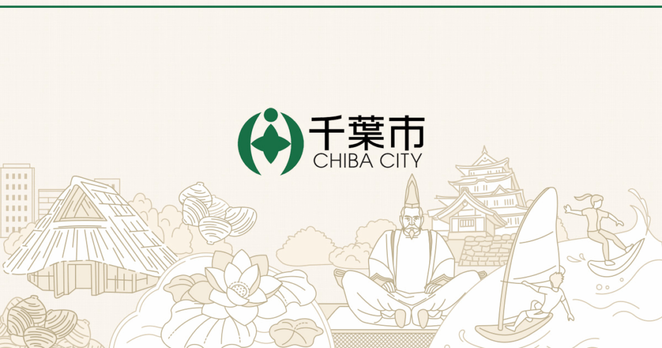 千葉市：CHIBA SDGs Parklet Project