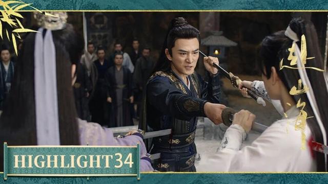 【Highlight】EP34《赴山海》| 英雄会兄弟相残！萧秋水留手护兄，萧易人刃斩萧开雁，为父母报仇！（成毅 、 古力娜扎 、李凯馨 、 徐振轩 ）🌹优优青春剧场YoYo Fun Station