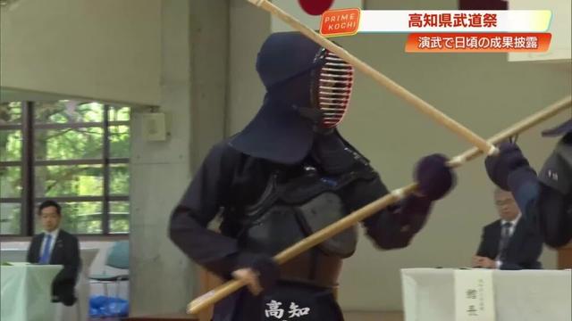 公開演武で鍛錬の成果を披露「高知県武道祭」銃剣道や合気道　会場に気合響く « 高知のニュース - 高知さんさんテレビ