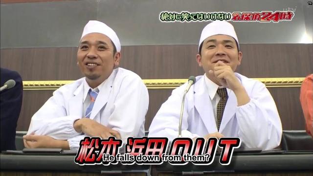 【ガキの使い】「浜田雅功ｘ松本人志」💥 🅷🅾🆃 💥『変態パワーチャージ完了』