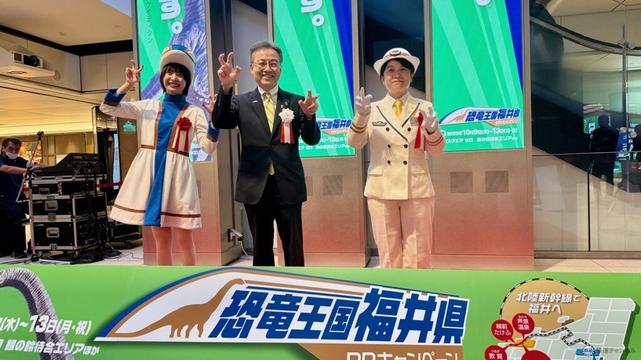 東京駅で「福井県観光物産展」恐竜デザインのご当地駅弁や化石展示を5日間限定で開催!県知事とAKB48・坂川陽香が登場 | コラム | 鉄道チャンネル