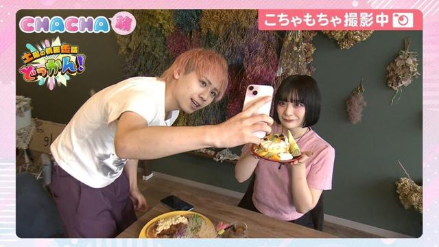 美郷町のカフェで人気のパンケーキを味わう☆「土曜の情報缶詰どっかん！」☆CHACHA旅☆2025年10月11日放送