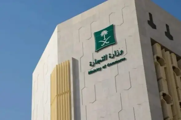 صحيفة المرصد - التجارة تُشهِّر بشركة «الشامل النموذجي لقطع غيار السيارات» ومديرها في جدة.. وتكشف عن العقوبة الصادرة بحقهما