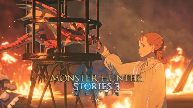 『モンスターハンターストーリーズ3　～運命の双竜～』発売日発表トレーラー | プリンセスバージョン
