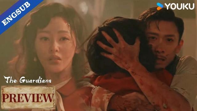【Preview】EP29-32: Not losing you isn't a disaster for me. 🔥 | The Guardians | YOUKU