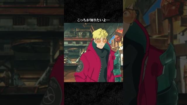 「こっちが知りたいよ…」｜『#TRIGUNSTAMPEDE』 第2話より｜～11/10までYouTubeにて無料配信中
