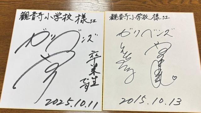鮎川太陽さんのイベントと同窓会と小学校での講演会と　2025/10/13