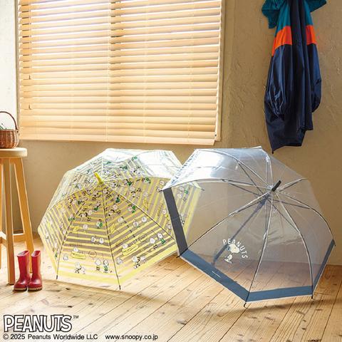 ローソン限定「スヌーピー」ビニール傘が発売。ネイビーとレモンイエローの2種類 - トラベル Watch