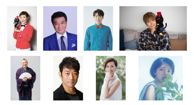 子ども国際映画祭「第32回 キネコ国際映画祭」戸田 恵子さん、中山 秀征さん、横山 だいすけさん、井ノ原 快彦さん、桂 宮治さん、迫田孝也さん、木村佳乃さん、満島ひかりさん出演決定