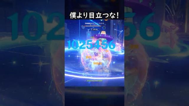 【原神】500年早いね #げんしん #genshin #genshinimpact  #hoyocreators #genshinclip #genshinedit #shorts
