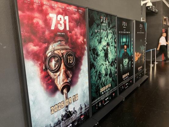 中国映画「731」に低評価 「世界に笑われる」中国アプリが辛辣批評（毎日新聞） - Yahoo!ニュース