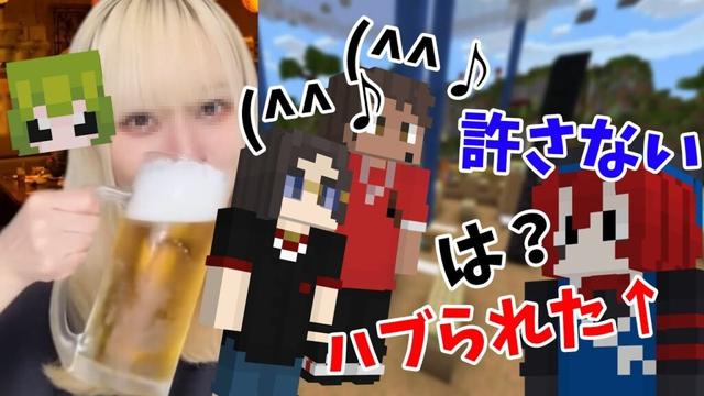 大阪いちゃラブがのーさオフが開催されるも、なっしーがハブられてキレている件
