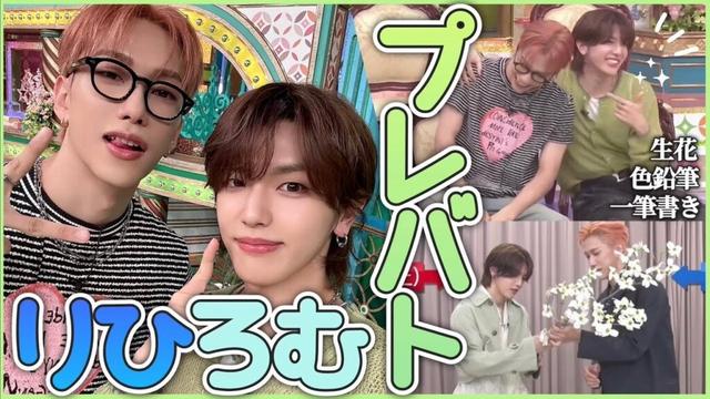 【INI】凡人→1位特待生になったりひろむのプレバト記録