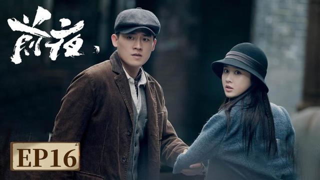 ENG SUB《前夜 The Eve》EP16 一把钥匙危机四伏,多方势力角逐暗斗,谁能最终迎来破晓? |  #欧豪 #张慧雯 #赵志伟