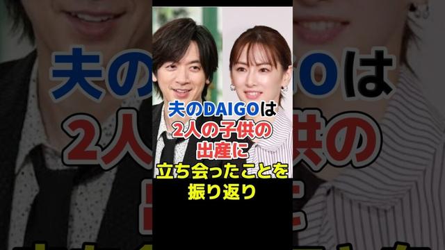 北川景子､仕事と子育ての葛藤#shorts