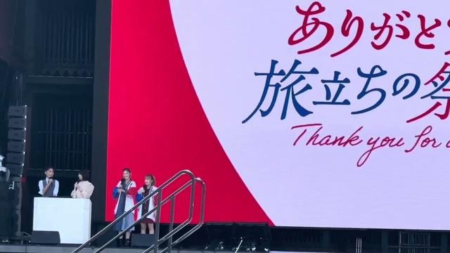 ゆうちゃみ　ゆい小池（ありがとうと旅立ちの祭典）大阪関西万博最終日　2025年10月13日（月）