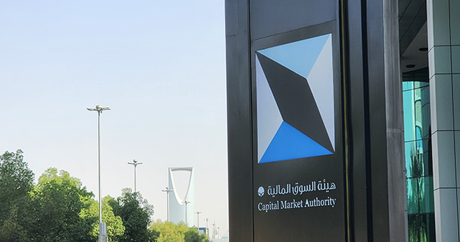 مصادر: هيئة السوق تحث الشركات على زيادة حصة الأفراد في الطروحات الأولية