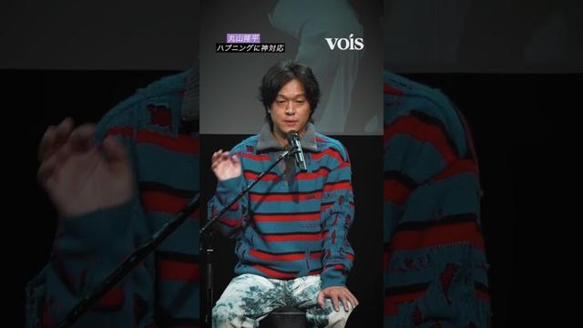 丸山隆平、ハプニングに神対応