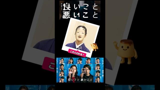日本舞踊の家元がドラマに登場！？土曜ドラマ『良いこと悪いこと』