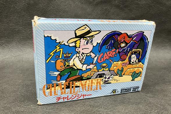 「チャレンジャー」発売40周年！ ファミコンでオープンワールドの概念を導入!? “裏ワザ”ブームの火付け役にもなったリアルタイムアクションアドベンチャー - GAME Watch