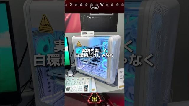 東京ゲームショウで気になったもの3選 #ゲーミングpc #白環境 #ゲーミングキーボード #ラピッドトリガー