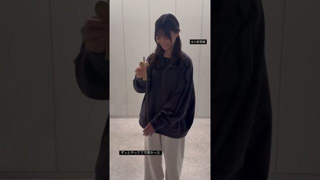 けん玉をする小坂菜緒　2025/10/14 #かわいい#日向坂46