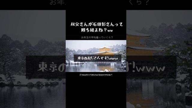 おじさんが、声優『石田彰』って勝ち組よねww