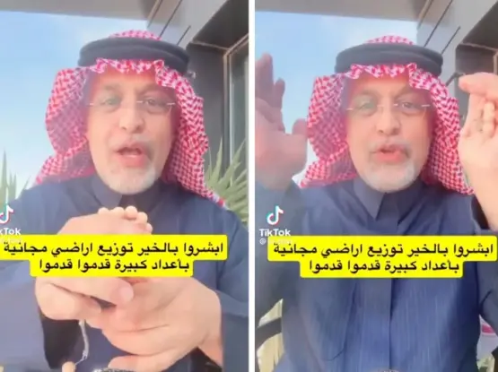 صحيفة المرصد - بالفيديو: مختص يكشف عن طرح أراضٍ مجانية في عدد من المناطق.. ويوضح مواقعها وعددها وموعد التقديم