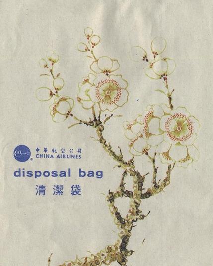 An image associated with the Instagram post https://millsfield.sfomuseum.org/id/1729358893/