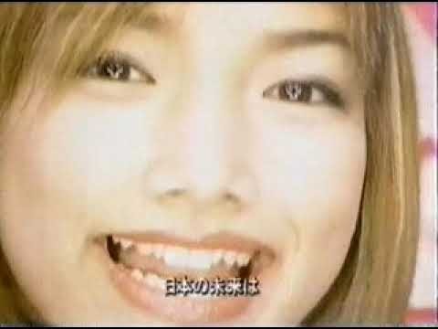 Morning Musume - Asayan - Love Machine Release Part 1 - 1999 09 12