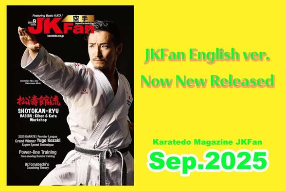 月刊JKFan Sep. 2025 英語版 Kindle Edition／Paperback 発売！