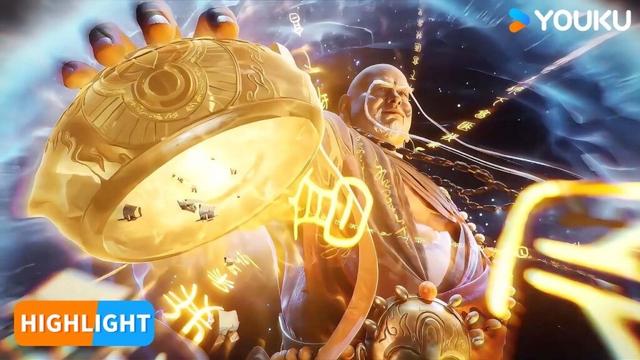 【師兄啊師兄 Big Brother】EP110 | 精彩看點Highlight |古風勵志國漫 | 優酷動漫 YOUKU ANIMATION
