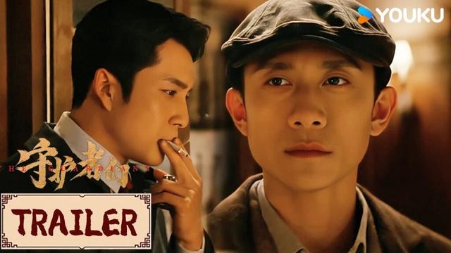 ENGSUB❤️Trailer | EP32-33 信仰抉择定前路，焦土阴云锁申城！ | 守护者们 The Guardians | YOUKU COSTUME