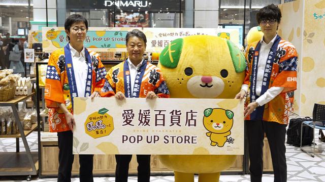 自治体と連携した初のOMO型物産展「愛媛百貨店POP UP STORE」 | 楽天グループ株式会社