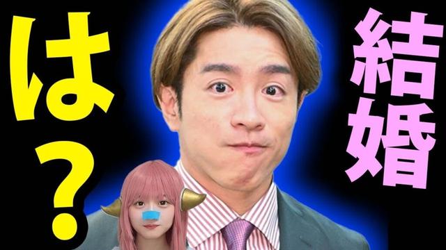 村上信五の結婚相手はたぶんこの人！ FRIDAY美女 ？ 過去の恋愛遍歴を全暴露！