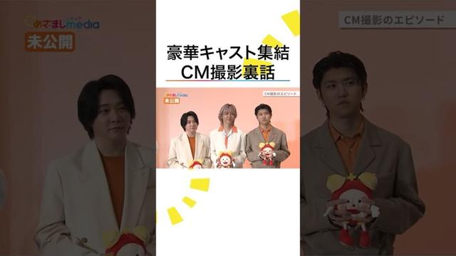 #ミセスグリーンアップル CM撮影裏話 #綾瀬はるか #浜辺美波 #鈴木亮平 #ミセス #めざましテレビ