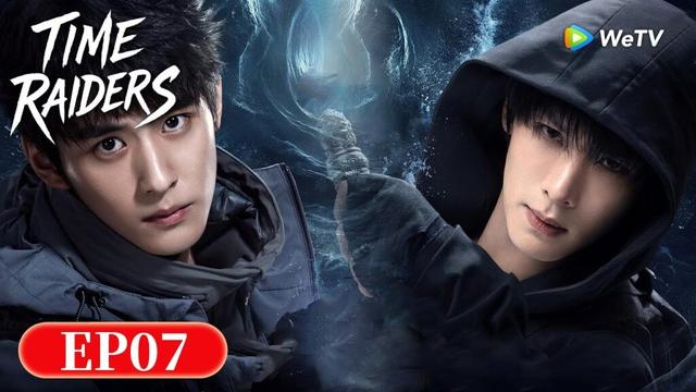 ENG SUB【Time Raiders 吴邪私家笔记】EP07 | The Lost Uncle and the Ancient Tomb📜🔥| WeTV